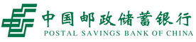 中国邮政储蓄银行logo