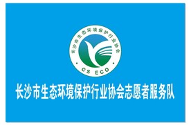 志愿者LOGO