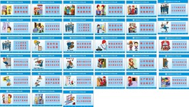 高空作业  施工安全 安全漫画