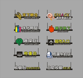 超市吊杆灯箱