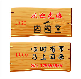 欢迎光临