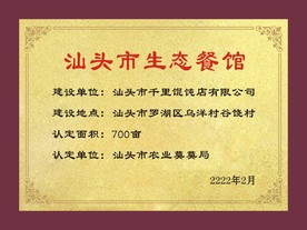 公司牌匾