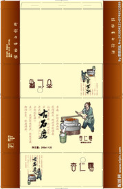 杏仁露包装箱 露露 礼盒 礼品