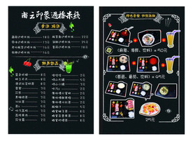 过桥米线