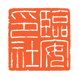 印社LOGO