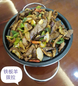 铁板羊拨拉