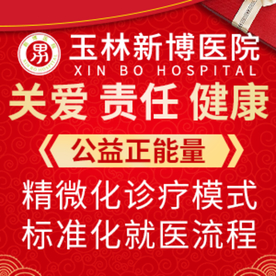 医院 百度 竞价 引流图 宣传