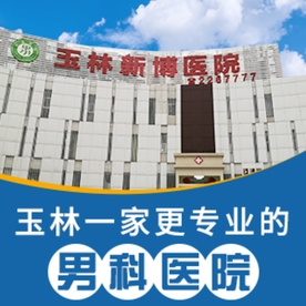 医院 百度 竞价 引流图 宣传