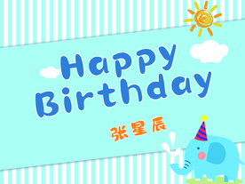 条纹背景卡通生日海报