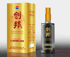 公司专供酒