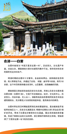 白雾 会泽旅游 会泽风光