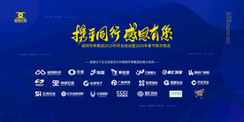 活动桁架