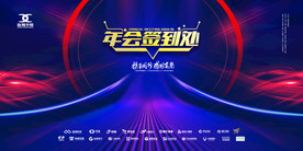 活动签到墙