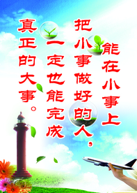 文明城市 无小事