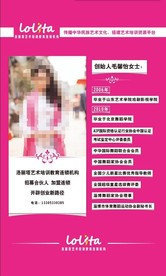 公司业务 企业展板 公司制度