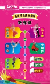 企业展板 公司制度 企业荣誉