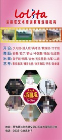 公司展架 企业海报