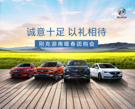 诚意十足  以礼相待