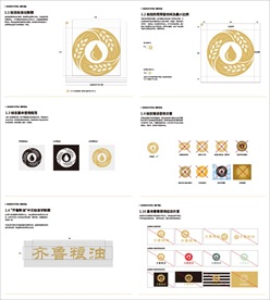 齐鲁粮油视觉识别系统基础部分