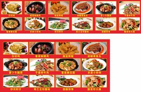 菜单图