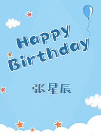 卡通蓝色男孩生日海报贺卡