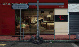 街道