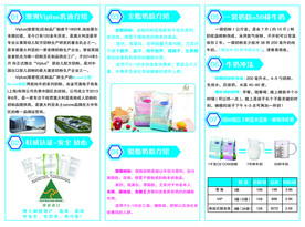 澳洲牛奶
