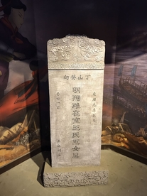 王氏宗祠