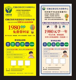 忆触记法展画