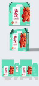 荔枝包装盒