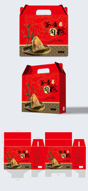 粽子包装盒