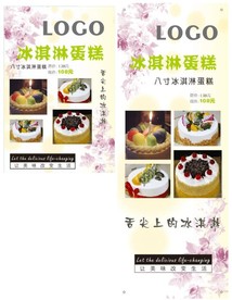 开业活动