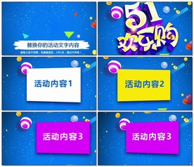欢乐喜庆卡通五一劳动节活动促销