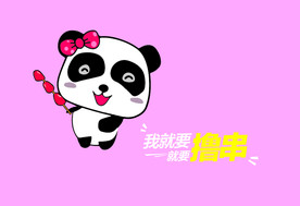 我就要撸串
