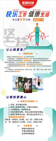 跳绳打卡