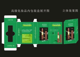 口红包装盒