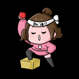 Q版可爱女生健身美容减肥形象