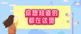 公众号首图