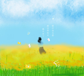 插画