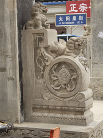 石鼓