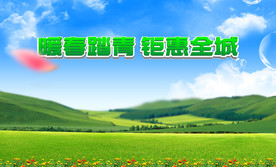 电子屏用背景