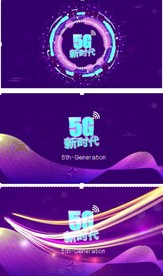5G网络通信片头