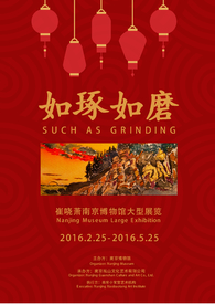 文艺海报