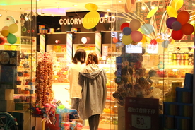 零食店