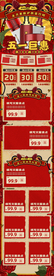 电商banner