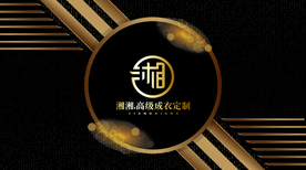 大气黑色海报