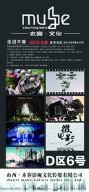 玻璃贴