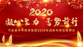 led大屏背景