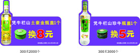牛栏山