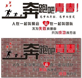 企业文化